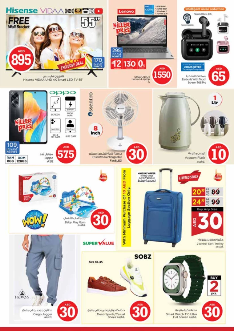 11714676564-6633e3540293a