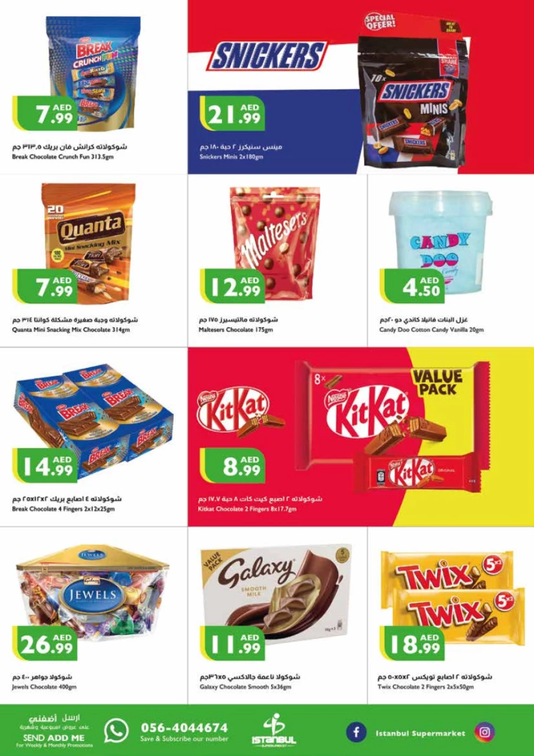 11714677539-6633e723300ad