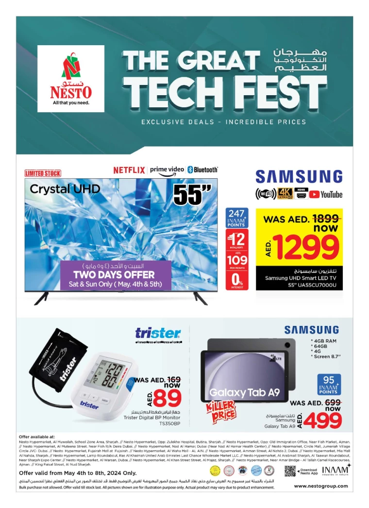 11714749304-6634ff787c83f