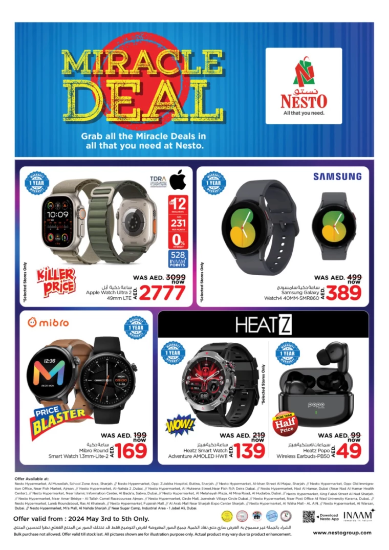 11714918701-6637952de0c6d