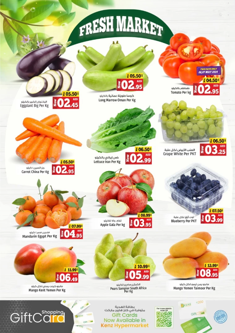 11714999813-6638d2052b545