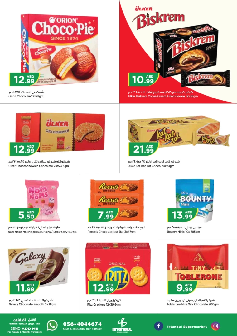 11715026617-66393ab916210