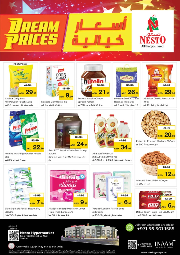 11715033968-66395770e14d0