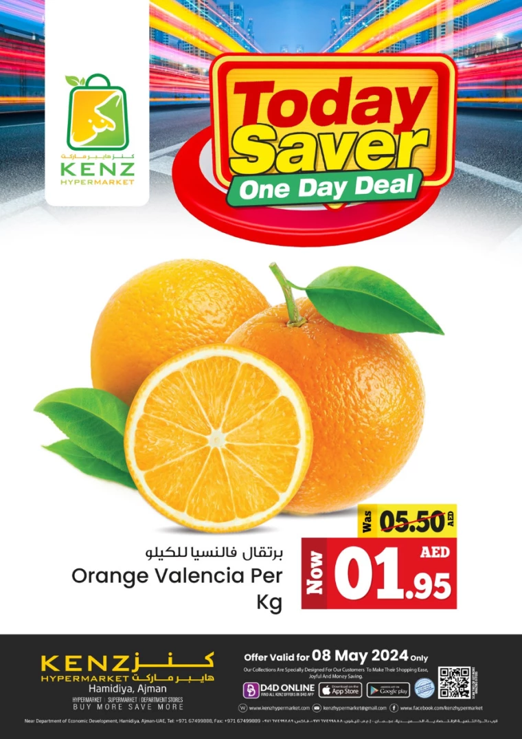 11715168608-663b656085555