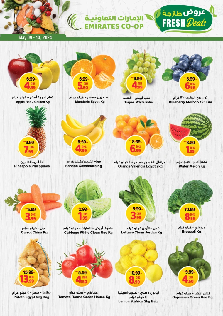 11715243783-663c8b071f656