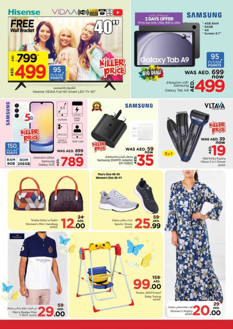 11715282203-663d211b75773