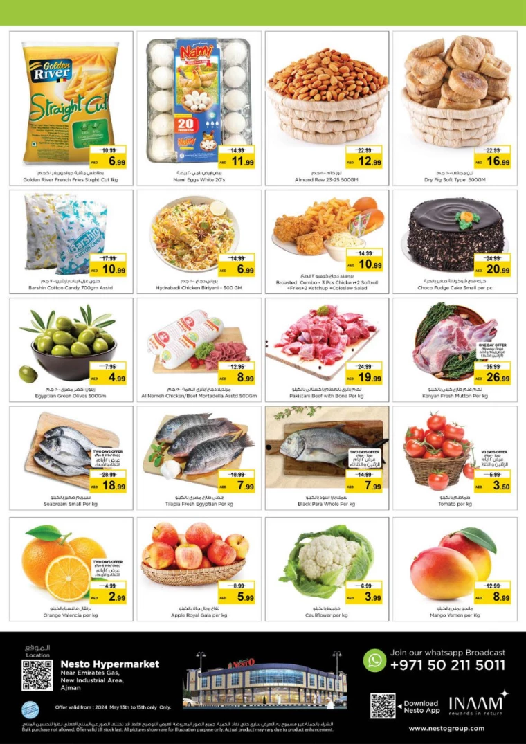 11715595233-6641e7e16260c