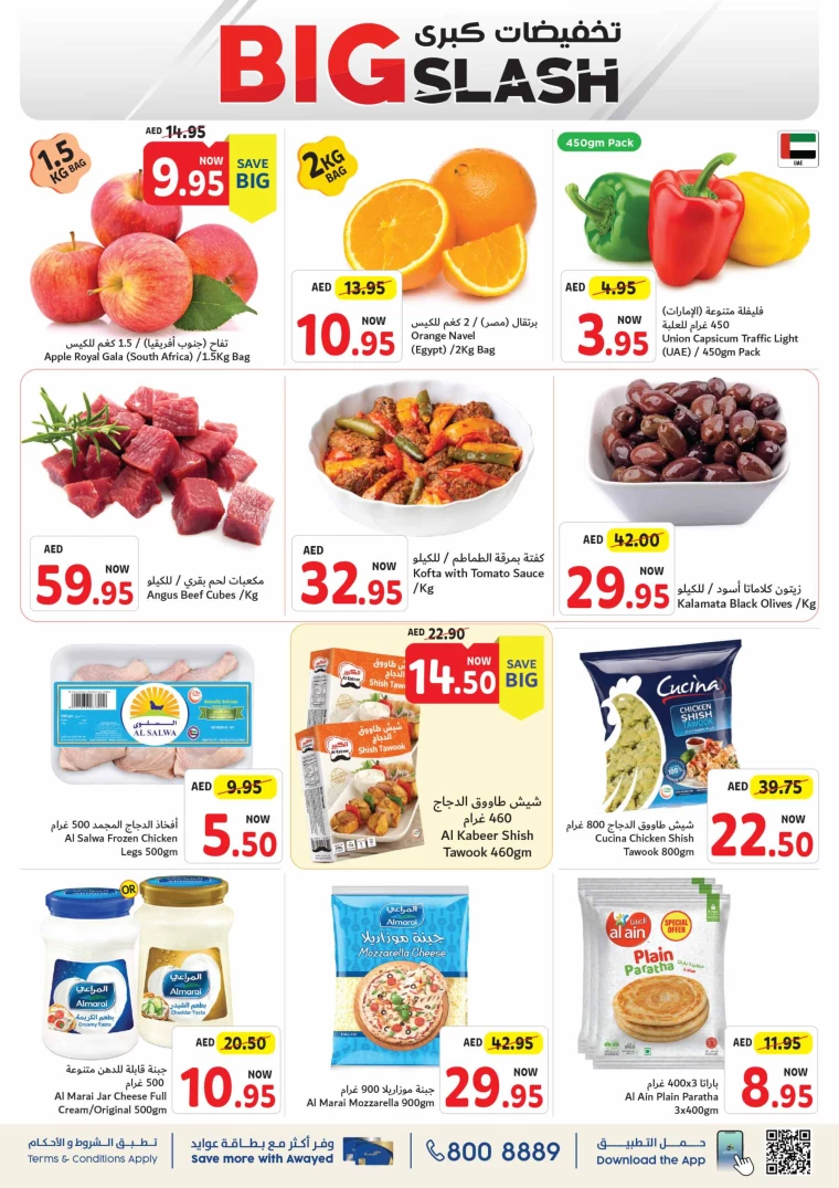 11715784577-6644cb8171c86