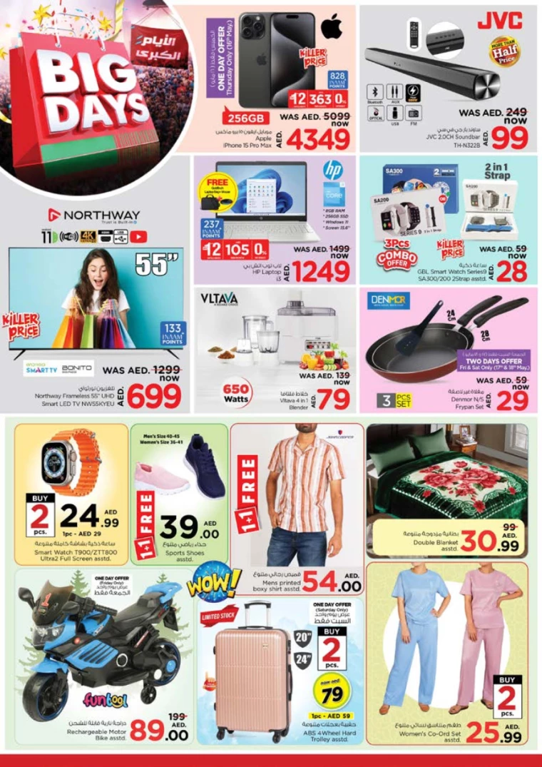 11715802016-66450fa08b168