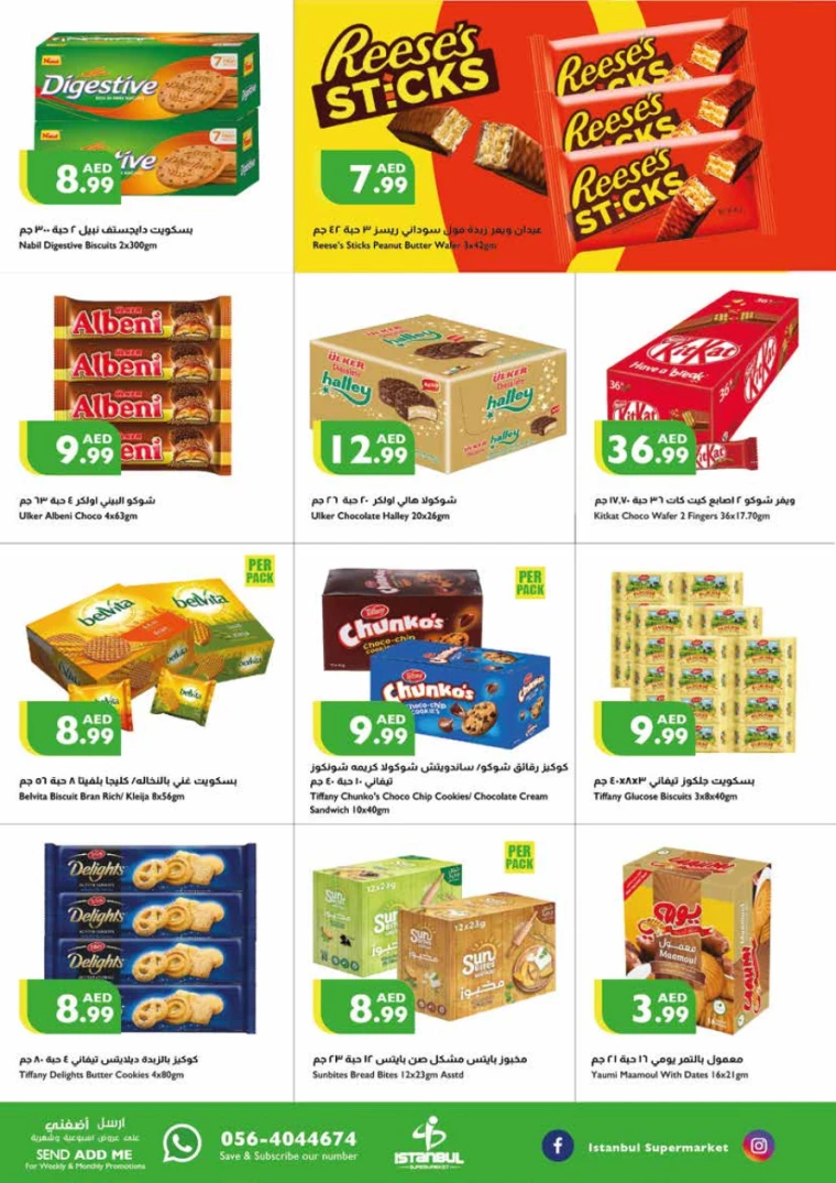 11715805611-66451dab6d660