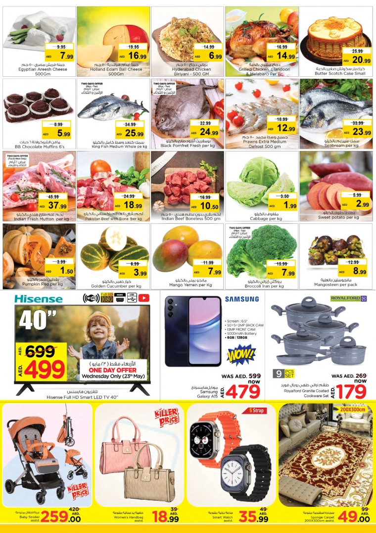 11716137436-664a2ddcccba0