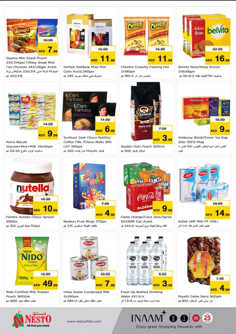 11716137511-664a2e27545e1