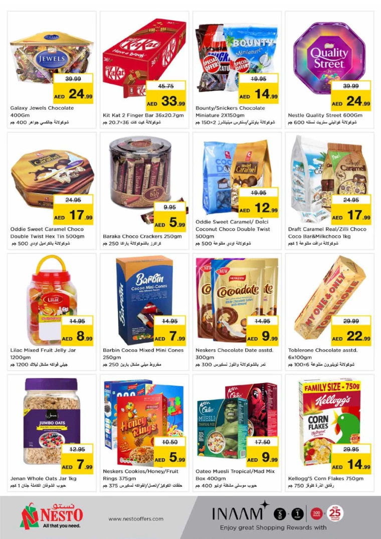 11716418523-664e77db07b2a