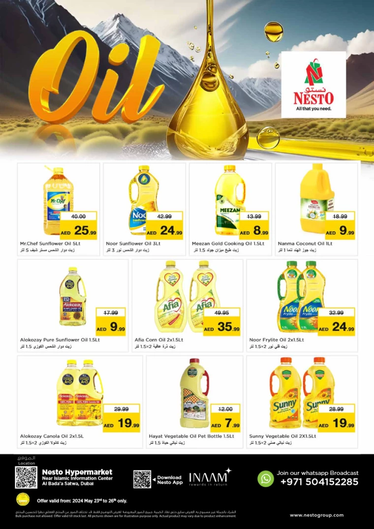 11716509458-664fdb123565f