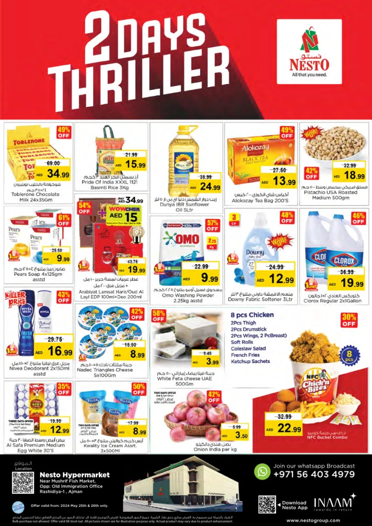 11716570420-6650c934527db