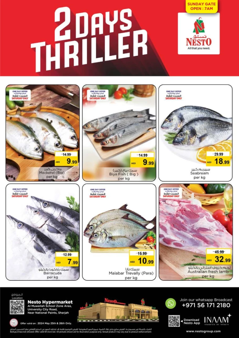 11716640742-6651dbe616785