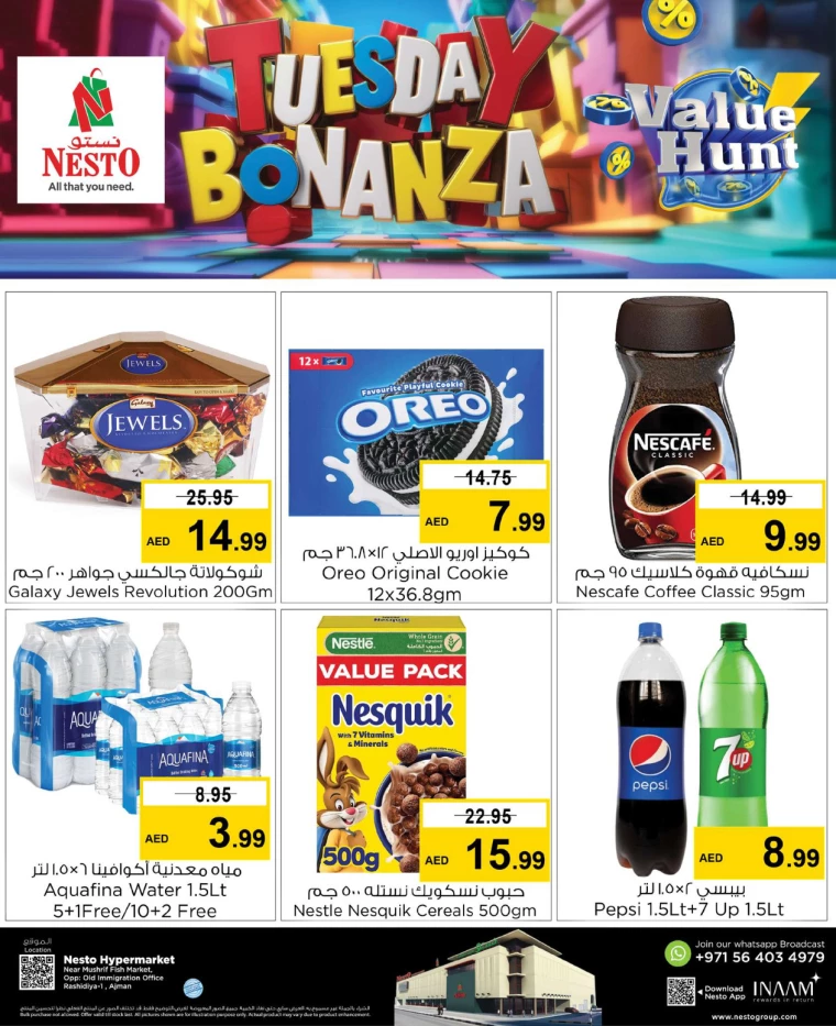 11716825009-6654abb1d69c5