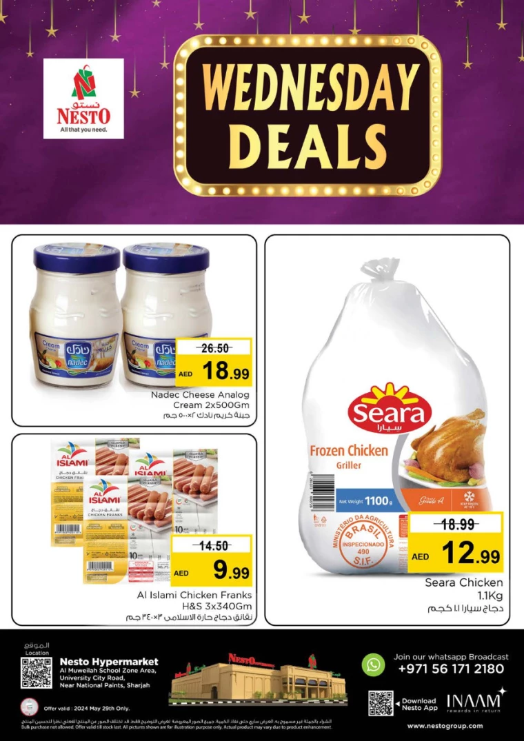 11716942470-665676866f666