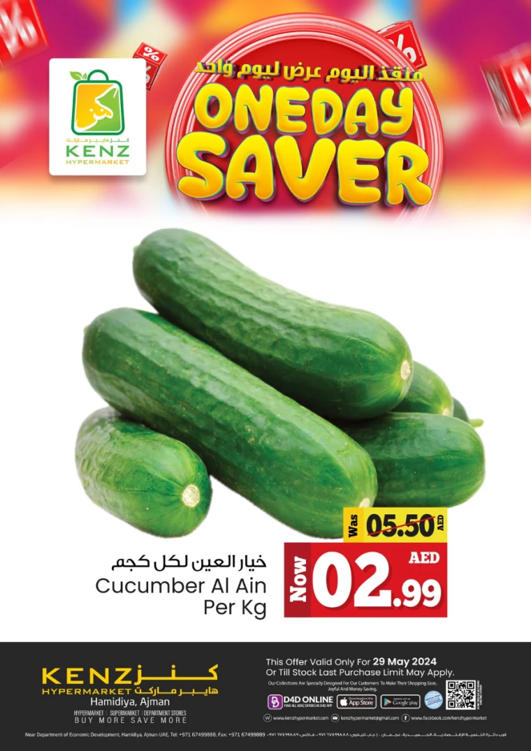 11716992619-66573a6bc7d12