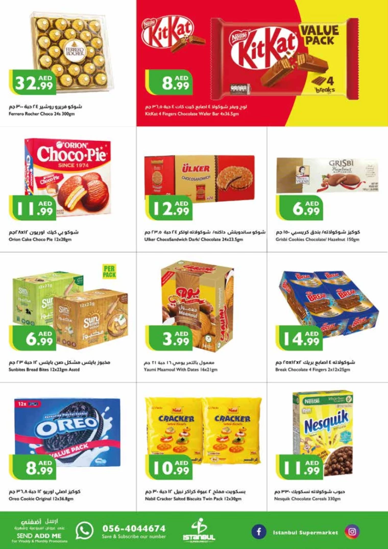 11717023209-6657b1e9e4ecf