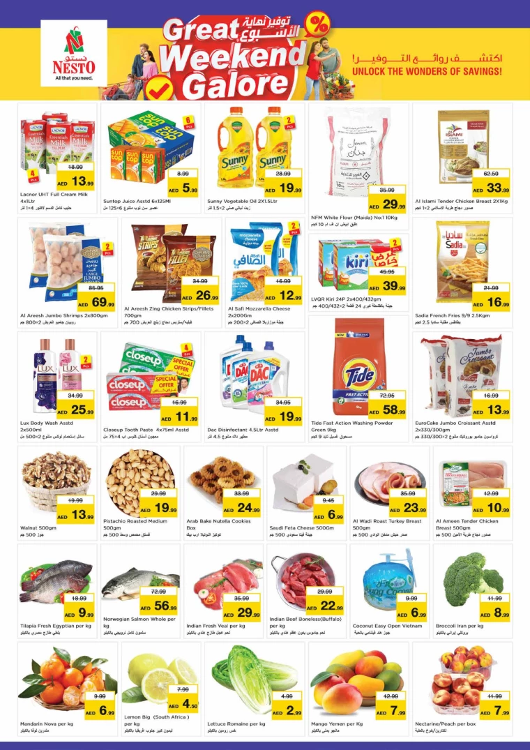 11717203892-665a73b4e7020