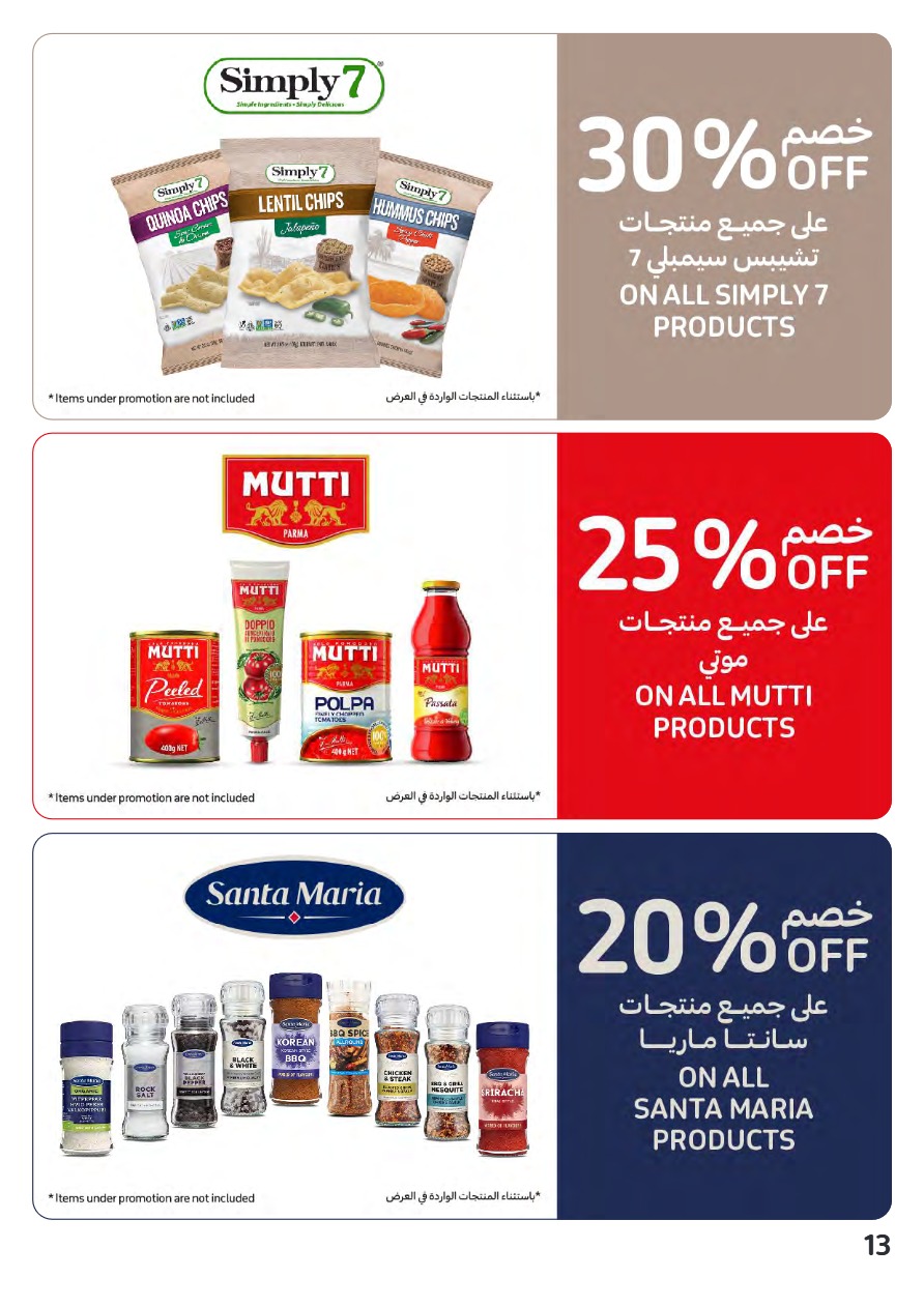 Carrefour UAE Promotions January 31, 2024
