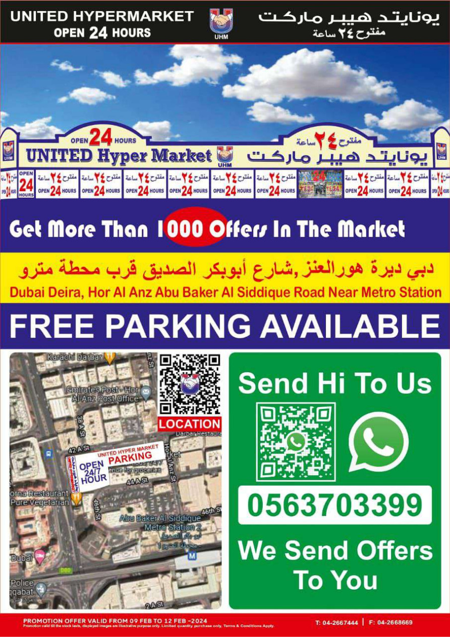 121707438685