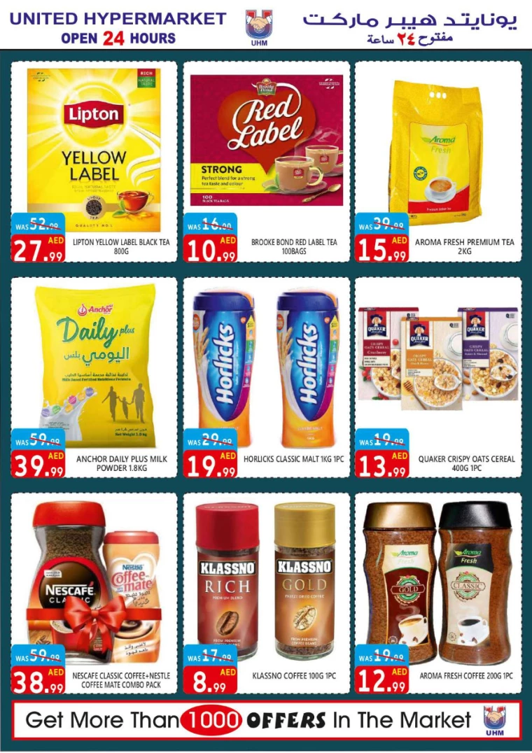 United Hypermarket UAE Offers April 8, 2024