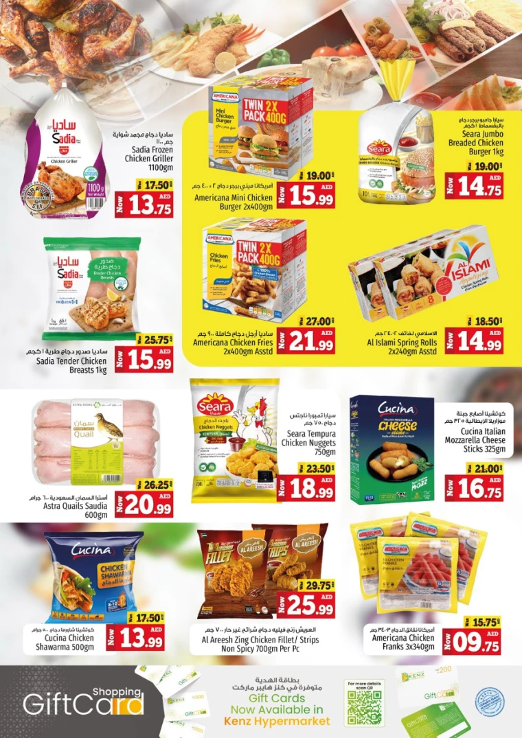 Kenz Hyper Market UAE Offers April 22, 2024
