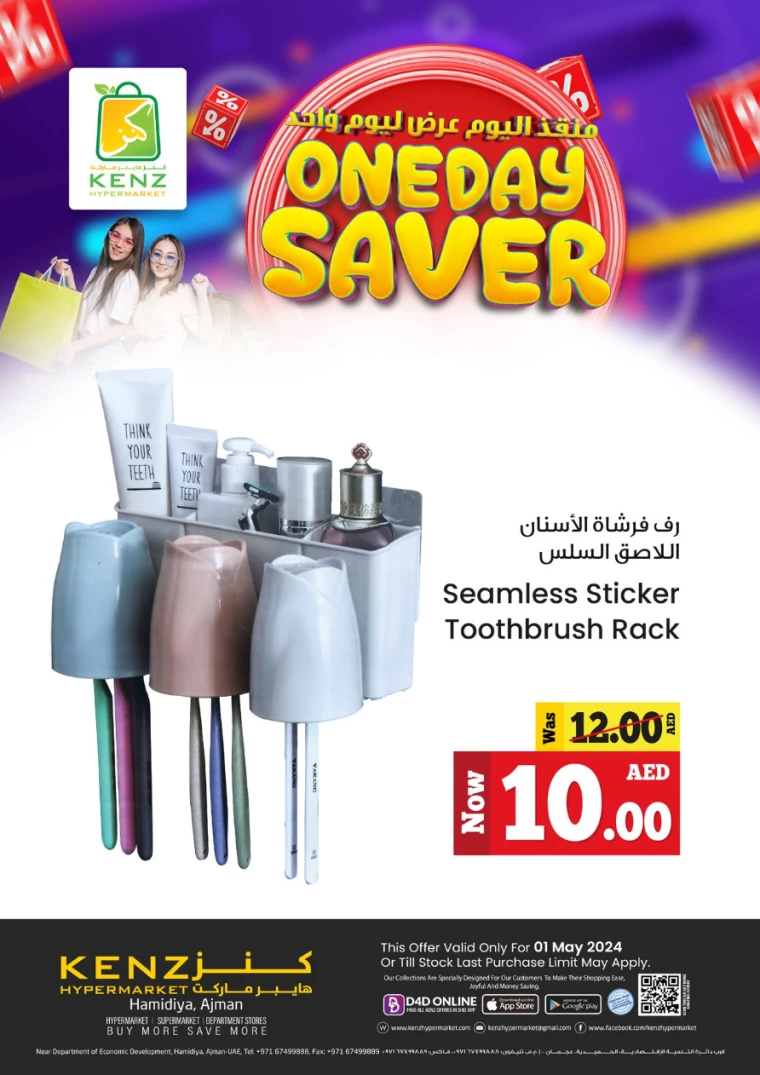 121714579529-66326849b21f4