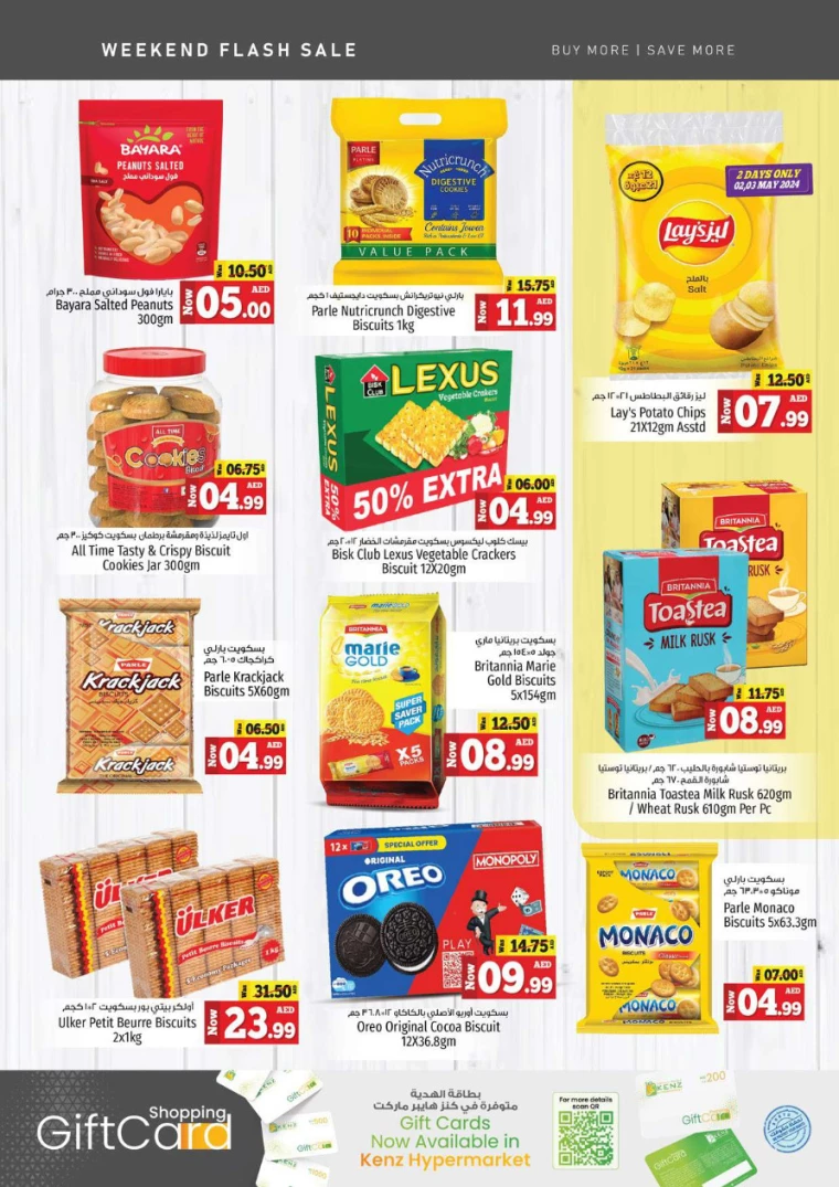 121714658440-66339c88d9e0c