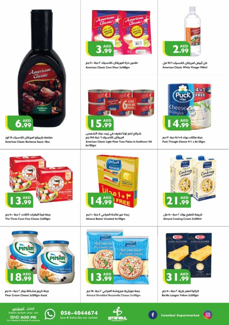 121714677544-6633e728da6c8