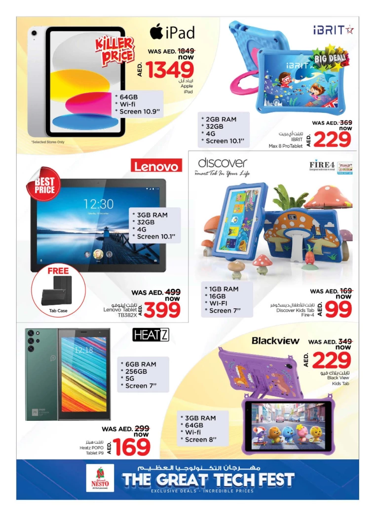 121714749310-6634ff7eb2711