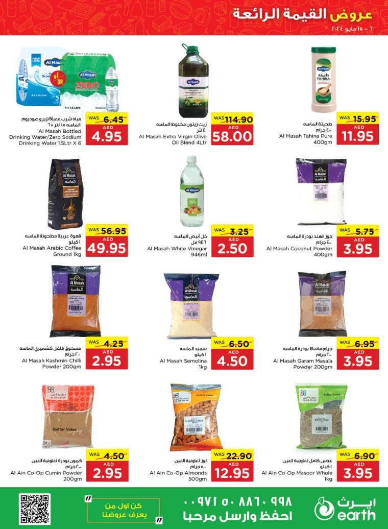 Abu Dhabi Cooperative Society UAE Deals May 6, 2024