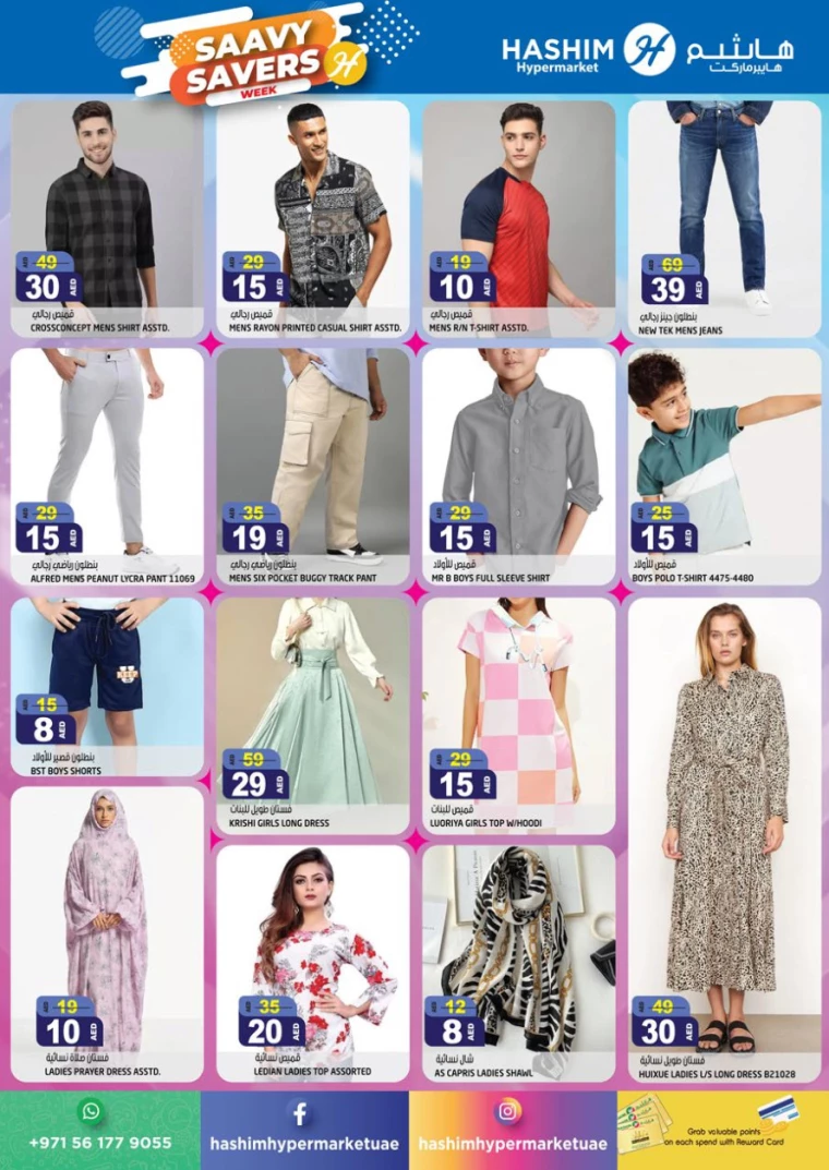 121715243132-663c887c9498b