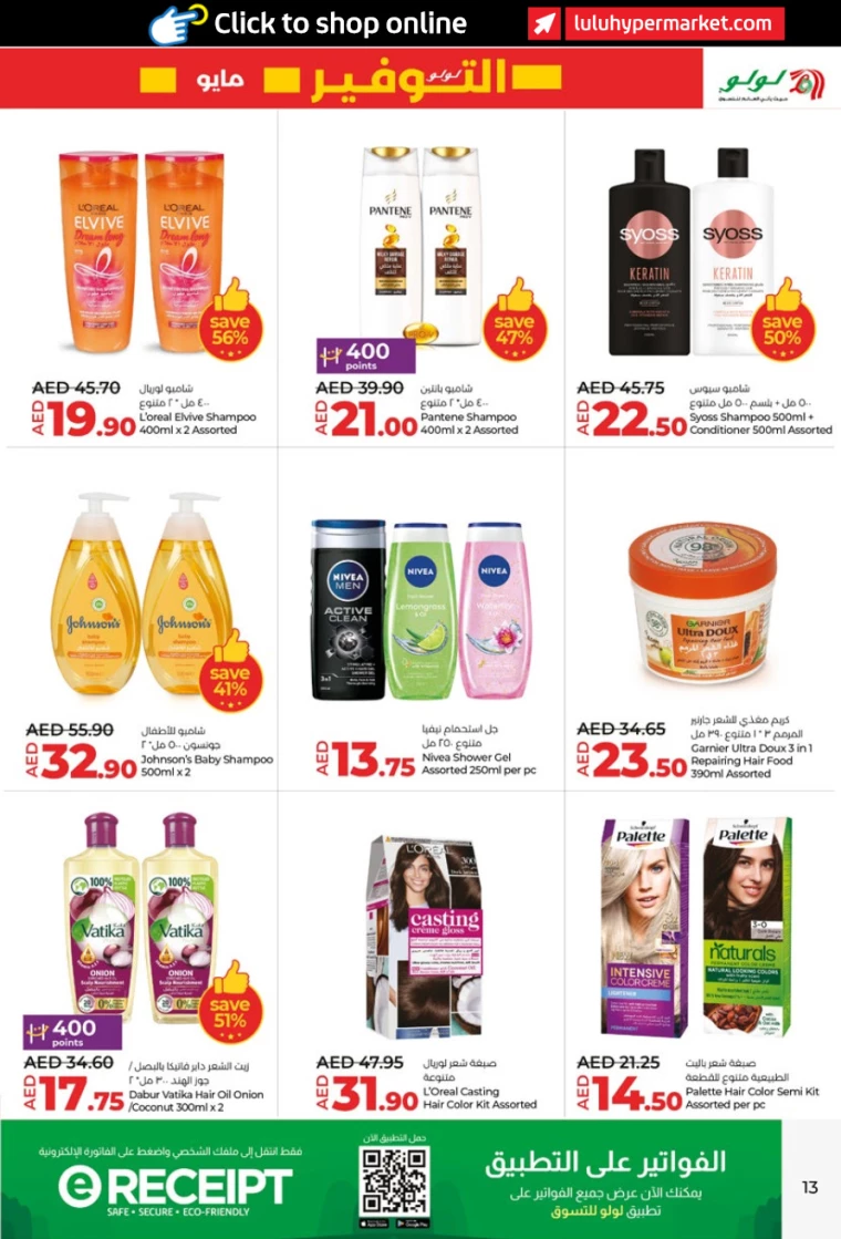 121715265232-663cded03aa16