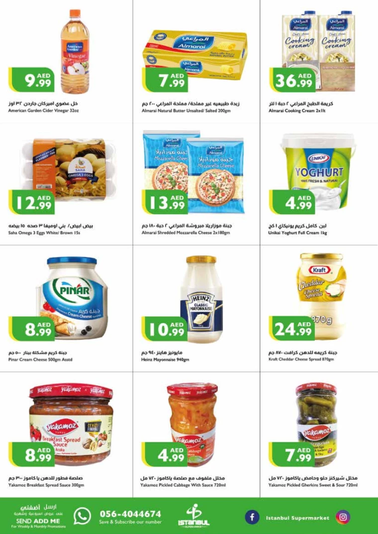 121715805619-66451db33a169