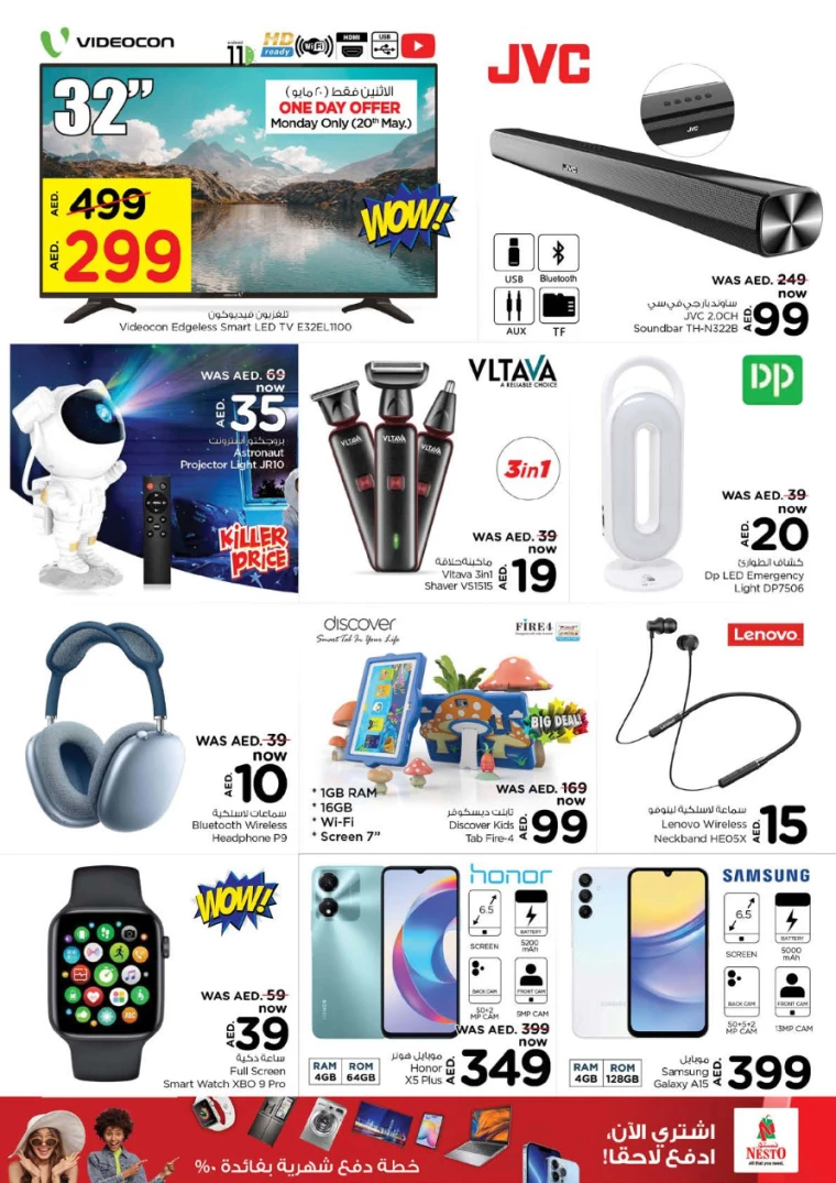 121716417938-664e759255086