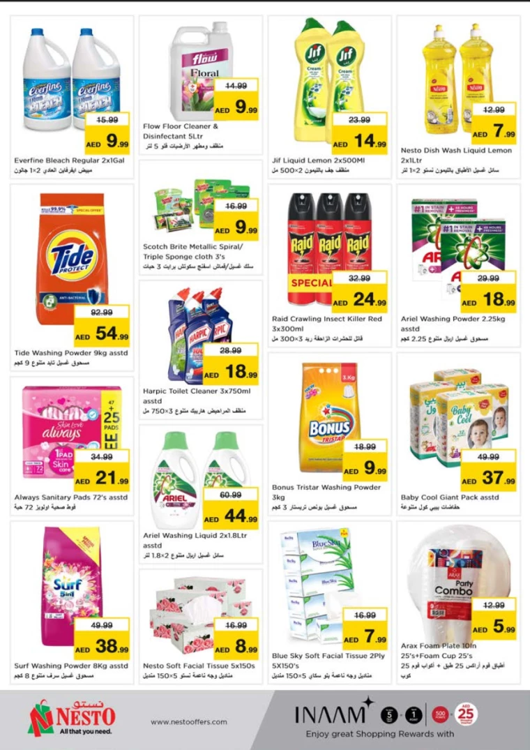 121716418260-664e76d4395b2