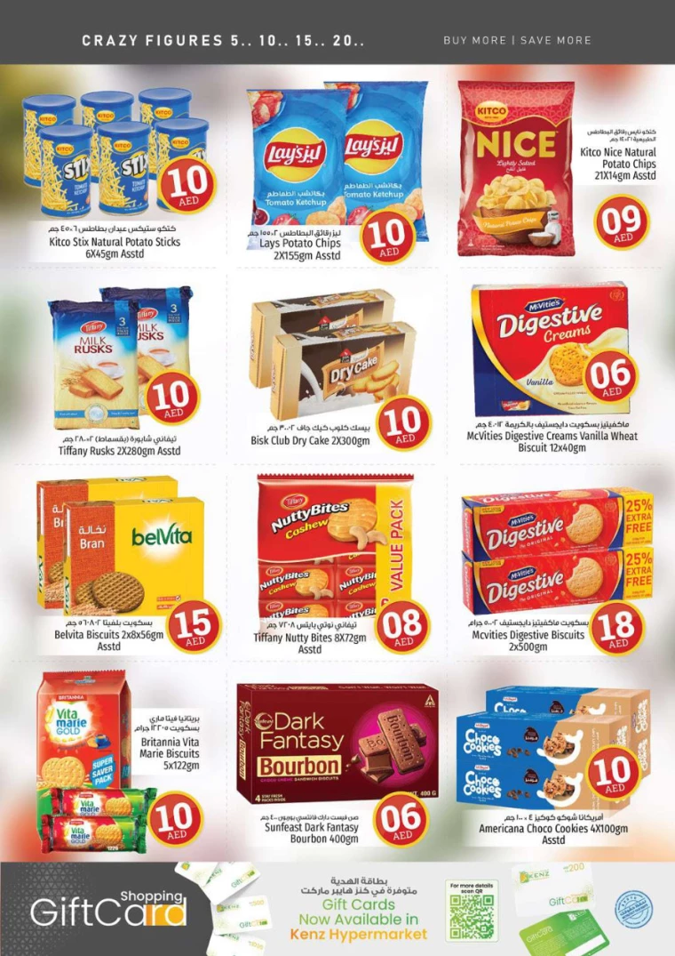 121716469912-664f409858126