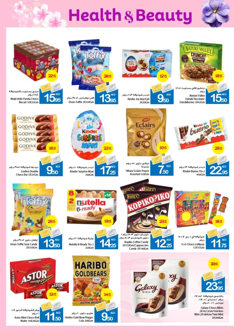 121716481084-664f6c3c39ec3