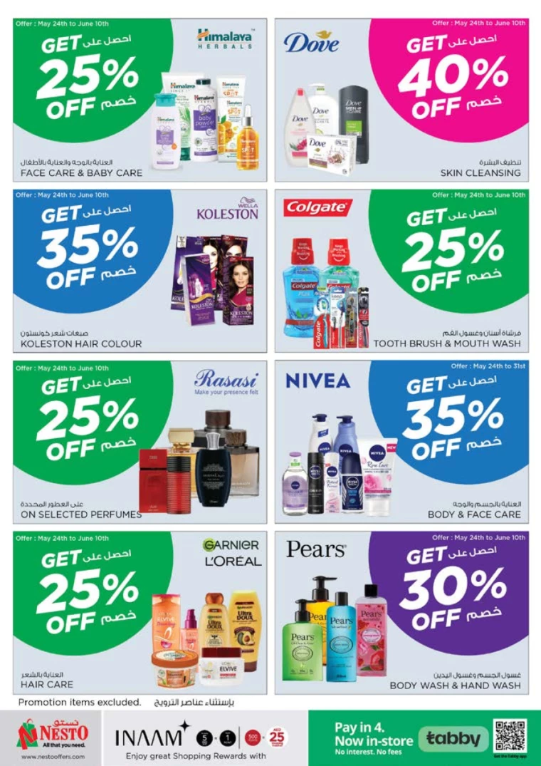 121716570077-6650c7ddb34c4