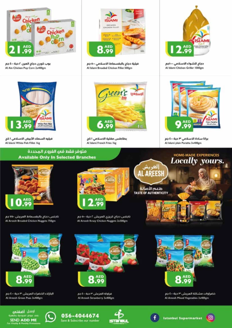 121717023213-6657b1ede358b