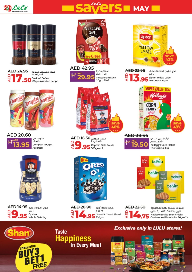 121717117250-66592142a4ff9