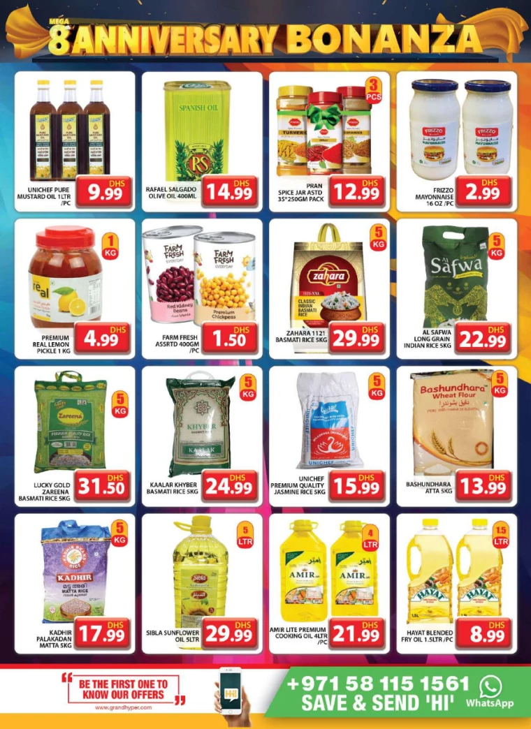 Grand UAE Promotions February 15, 2024