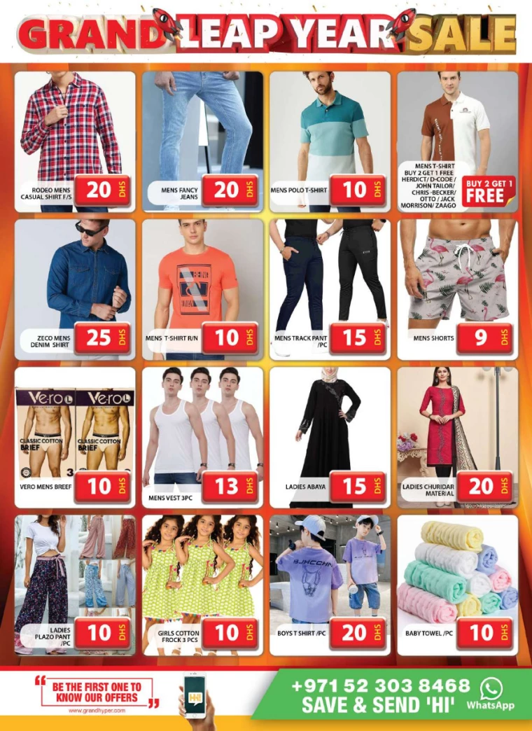 Grand Hypermarket UAE Offers February 22, 2024