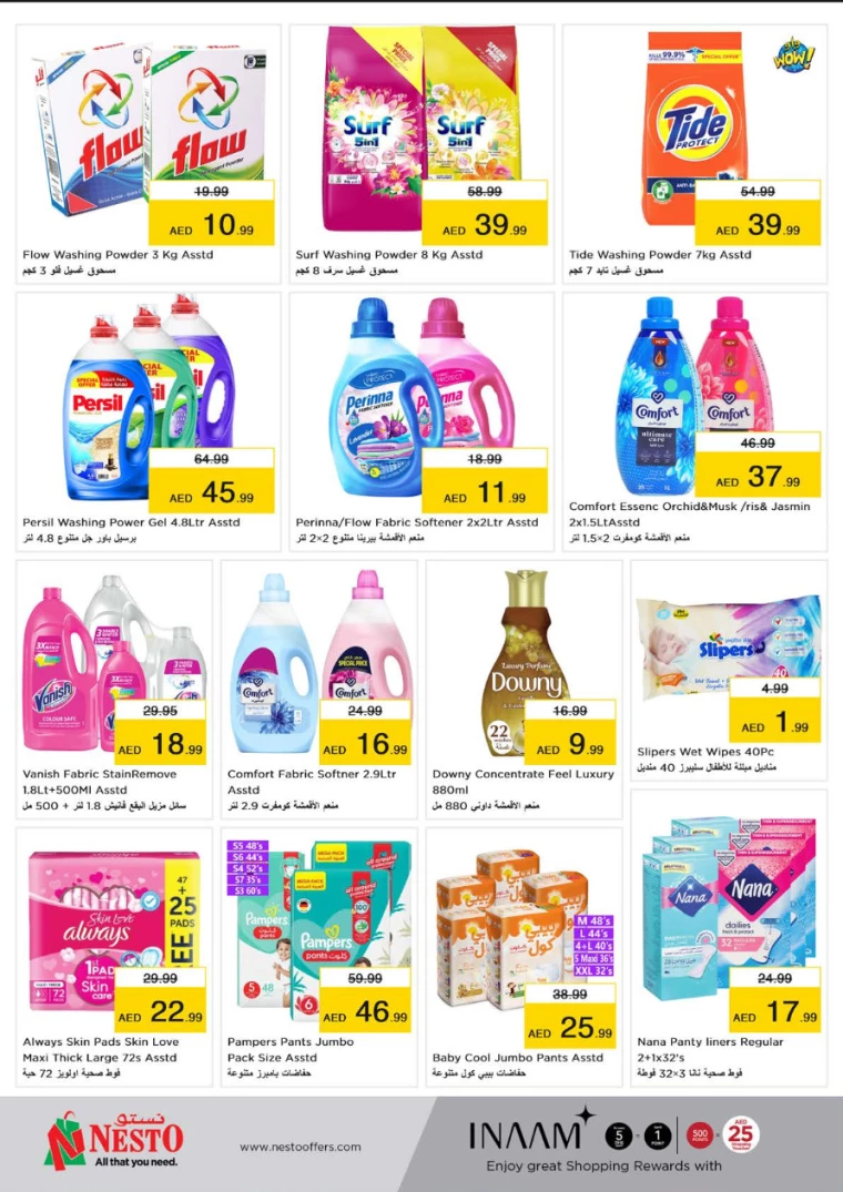 NESTO UAE Offers March 14, 2024