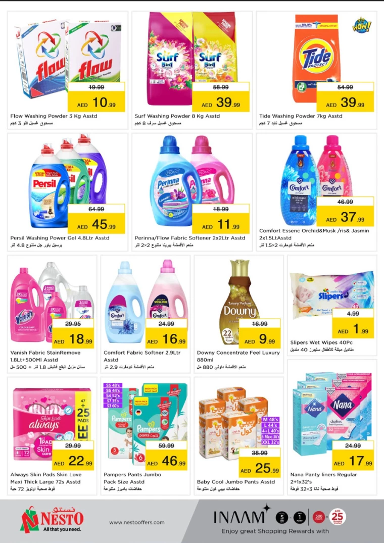 NESTO UAE Deals March 14, 2024
