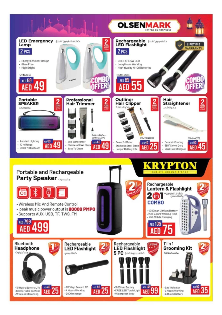 NESTO UAE Offers April 26, 2024