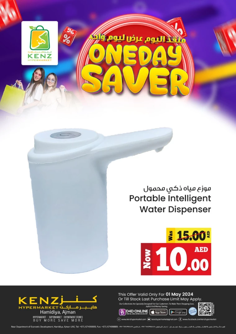 131714579530-6632684a3fad5